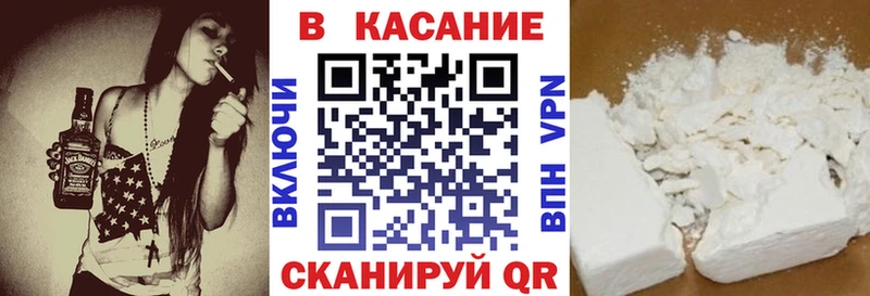 Где купить наркоту Наро-Фоминск Альфа ПВП  МЕТАДОН  Амфетамин  Cocaine  Бошки Шишки 