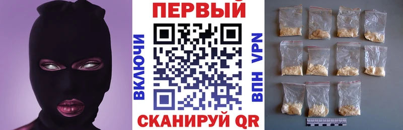 АМФ 97%  как найти закладки  Наро-Фоминск 