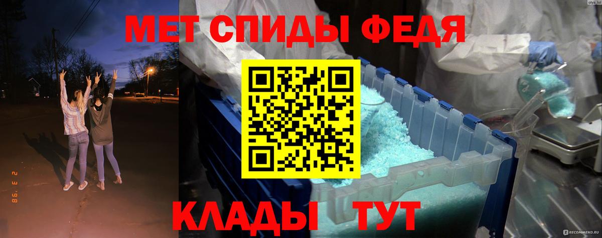 АМФЕТАМИН  АМФ 98%  Amphetamine  Вход с VPN  Наро-Фоминск 