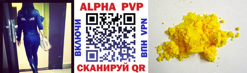 A PVP крисы CK  цена наркотик  omg ССЫЛКА  Наро-Фоминск 