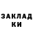 МЕТАДОН мёд Nikosss 88