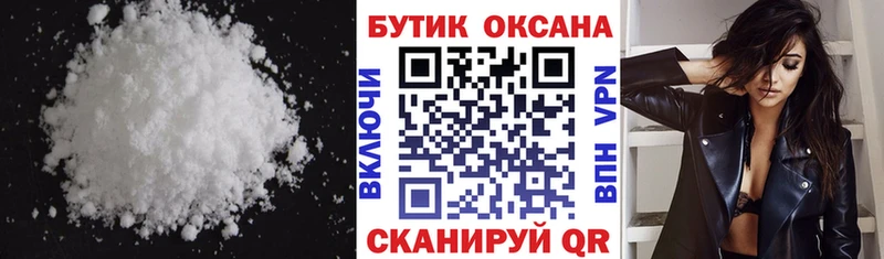БУТИРАТ жидкий экстази Наро-Фоминск
