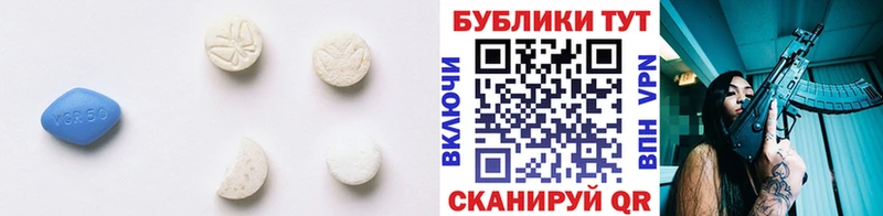 продажа наркотиков  Наро-Фоминск  Экстази Punisher 