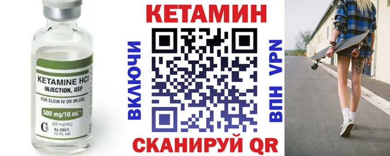 КЕТАМИН ketamine хочу Наро-Фоминск