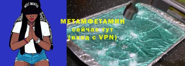 скорость mdpv Волосово