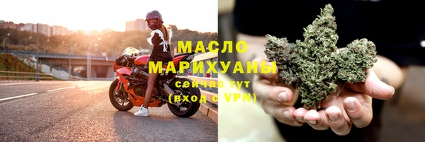 spice Бронницы