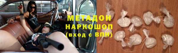 трава Верхний Тагил