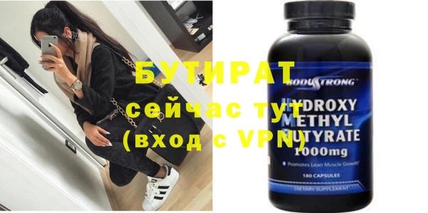 spice Бронницы