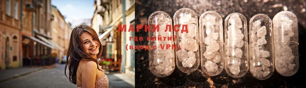 spice Бронницы