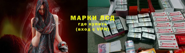 ALPHA PVP Бугульма