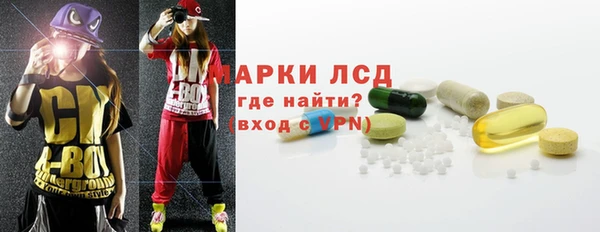 кокаин Верхнеуральск