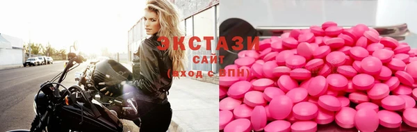 ПСИЛОЦИБИНОВЫЕ ГРИБЫ Бородино
