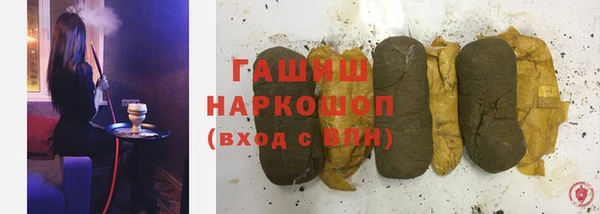 трава Верхний Тагил