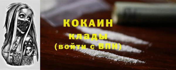 ALPHA PVP Бугульма