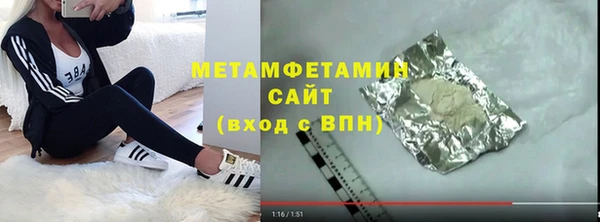 spice Бронницы