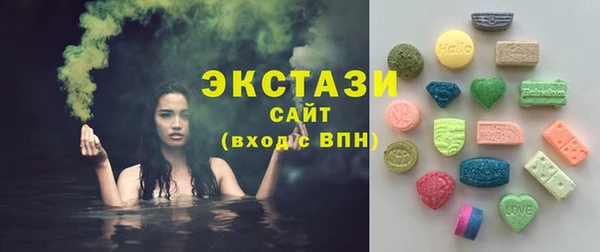 трава Верхний Тагил