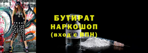 сатива Ишимбай