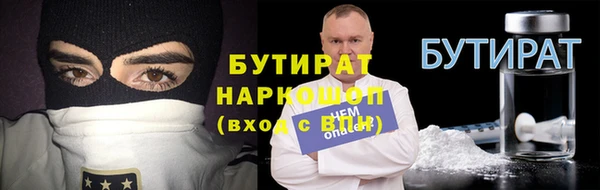 кокаин Верхнеуральск