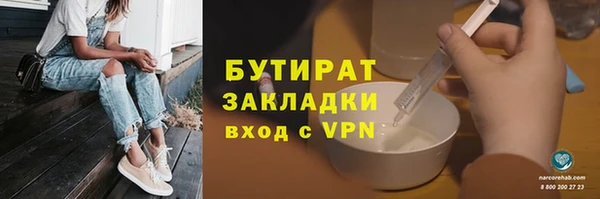 трава Верхний Тагил