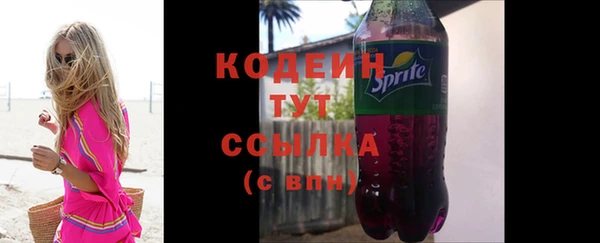 spice Бронницы