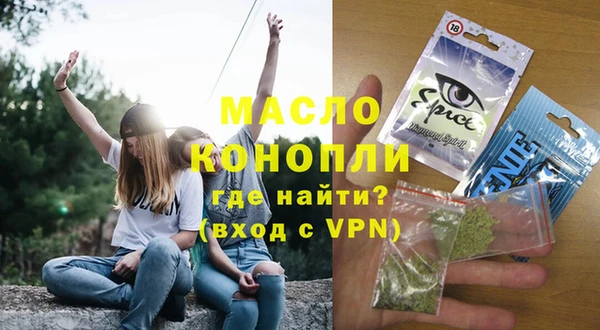 spice Бронницы