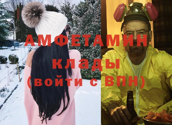 ALPHA PVP Бугульма