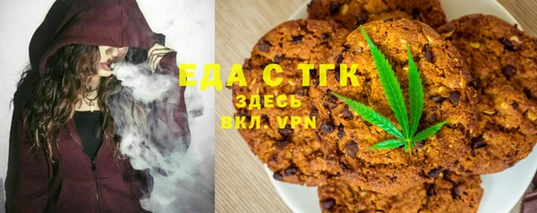 трава Верея