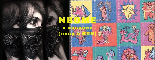 трава Верея