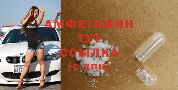 ALPHA PVP Бугульма