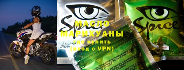 трава Верхний Тагил