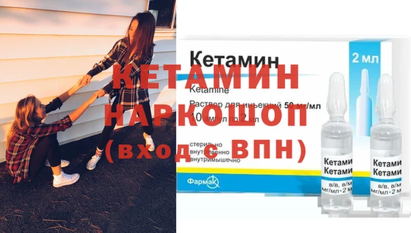 трава Верея
