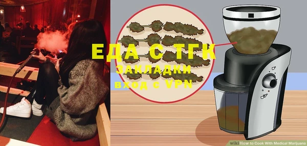 трава Верхний Тагил