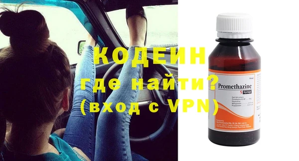 трава Верхний Тагил