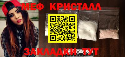 таблы Заволжье
