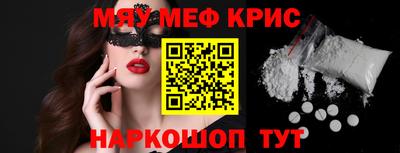 крисы Жуковский