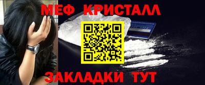 таблы Заволжье