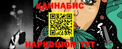 ПСИЛОЦИБИНОВЫЕ ГРИБЫ Заводоуковск