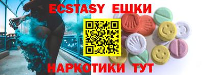 таблы Заволжье