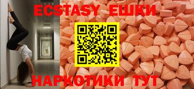 таблы Заволжье