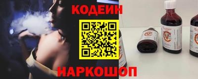 таблы Заволжье
