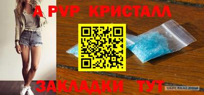 таблы Заволжье