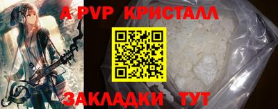 таблы Заволжье