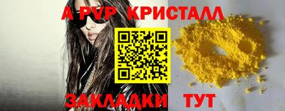таблы Заволжье