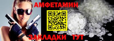 таблы Заволжье