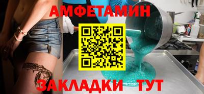 таблы Заволжье