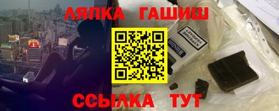 таблы Заволжье