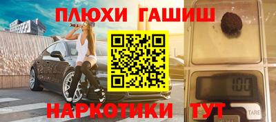 таблы Заволжье