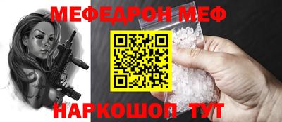 таблы Заволжье