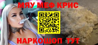 таблы Заволжье