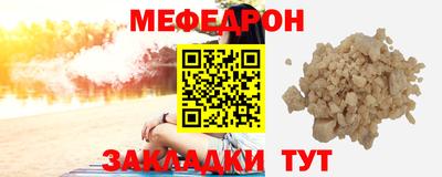 таблы Заволжье